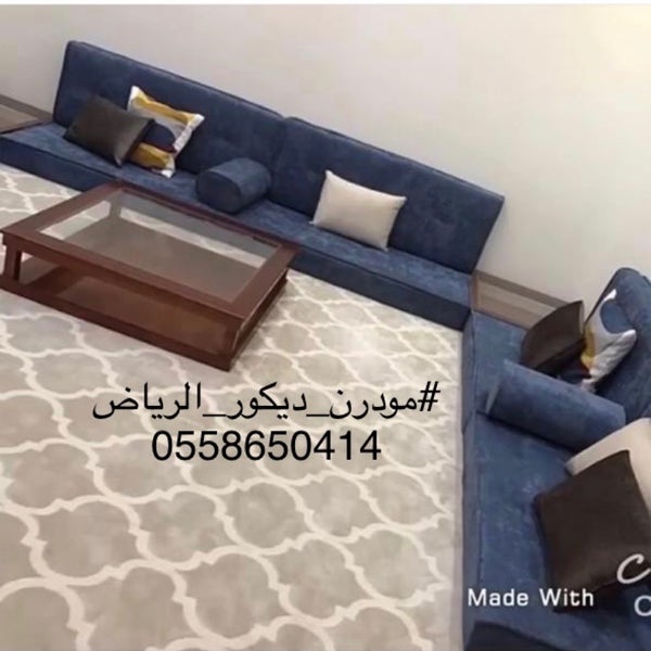 Photos At محل تنجيد كنب مودرن و ستائر الملك فهد 8 Tips Photos At محل تنجيد كنب مودرن و ستائر الملك فهد 8 Tips