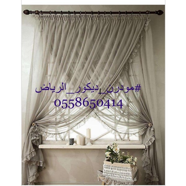 photos at محل تنجيد كنب مودرن و ستائر الملك فهد 8 tips photos at محل تنجيد كنب مودرن و ستائر الملك فهد 8 tips