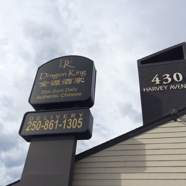 Photos at Dragon King Restaurant Chinese Restaurant in Kelowna