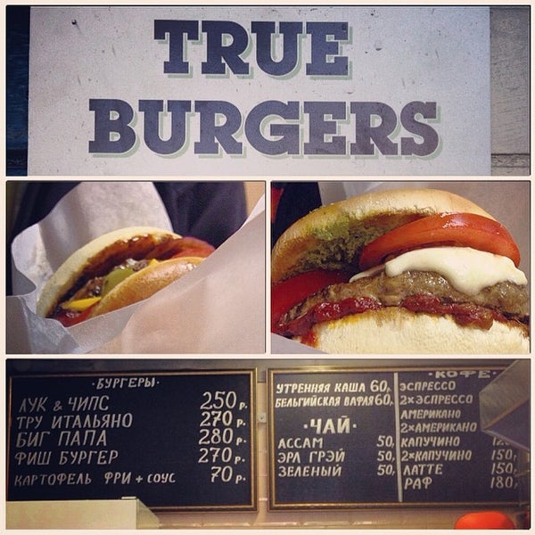 Снимок сделан в True Burgers пользователем mini_Tanya 3/10/2014