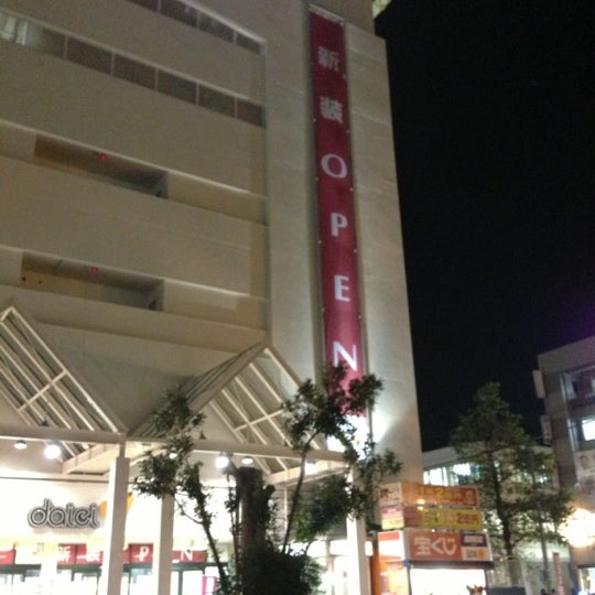 ダイエー 新松戸店 Now Closed 松戸市 新松戸3 2 2