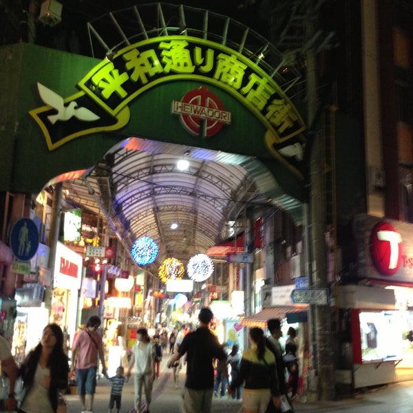 平和通り商店街 那覇市 3 Tips From 1500 Visitors