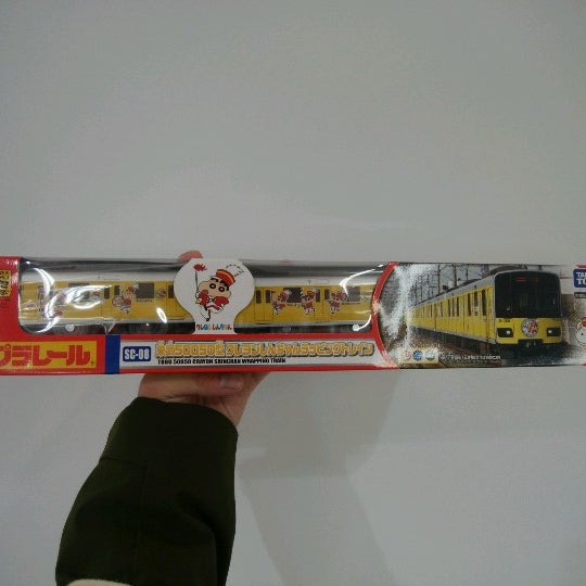 おもちゃ屋さんの倉庫 西友町田店 Loja De Brinquedos Em 町田 おもちゃ屋さんの倉庫 西友町田店 Loja De Brinquedos Em 町田
