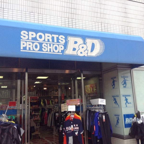 Photos At スポーツプロショップb D 宇都宮市 栃木県 Photos At スポーツプロショップb D 宇都宮市 栃木県