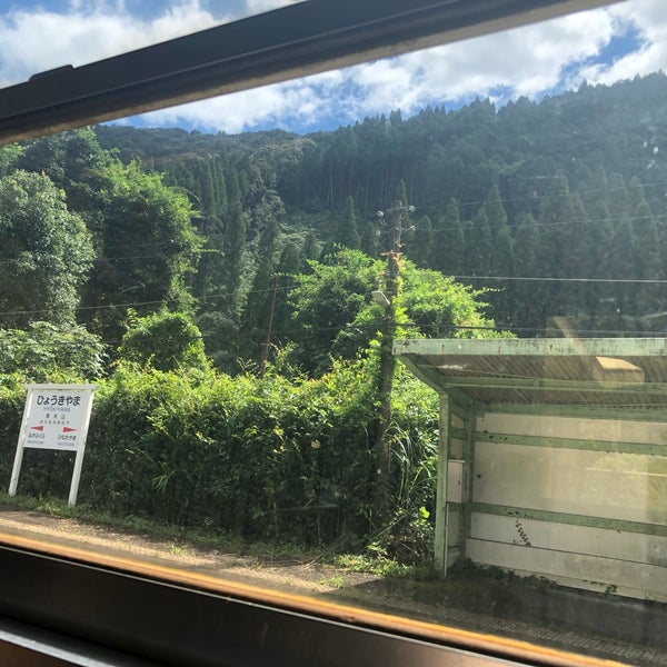 Photos At 表木山駅 Hyōkiyama Sta Train Station In 霧島市