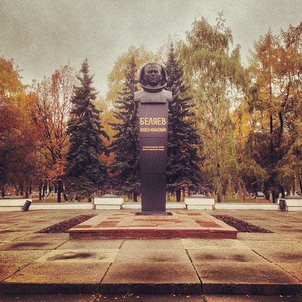 140 лет беляеву