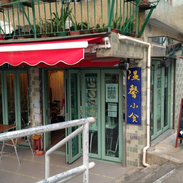 9/18/2013에 Sioriko ★.님이 Cozy Café Peng Chau 坪洲溫馨小食에서 찍은 사진