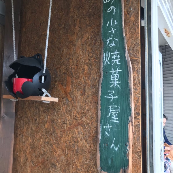 Photos At 焼き菓子工房cafe Konaya 香川県高松市太田上町558 2