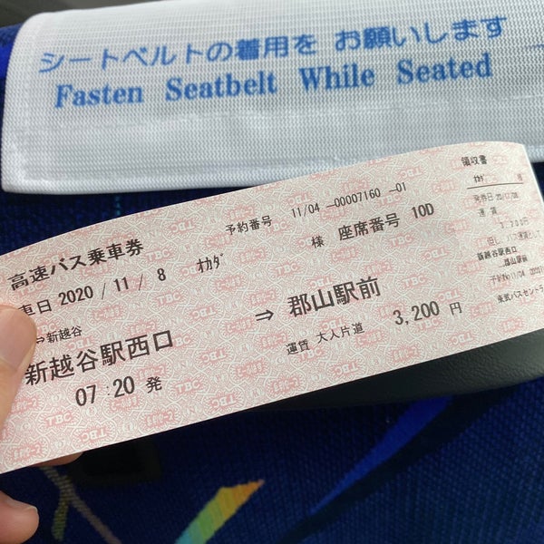 新越谷駅西口バス停 3 Tips De 136 Visitantes
