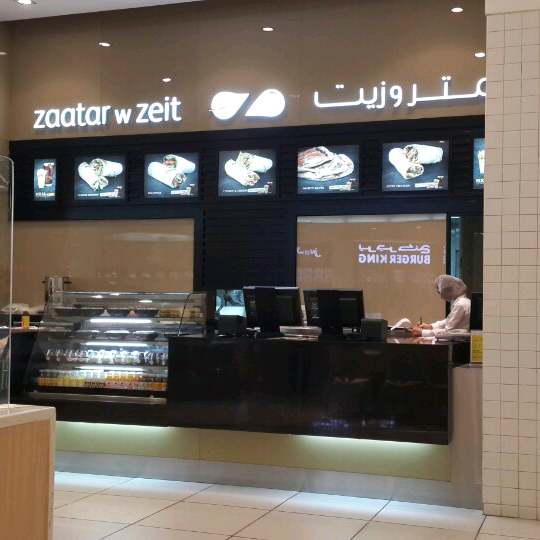 Photos At Zaatar W Zeit Middle Eastern Restaurant In Dubai دبي