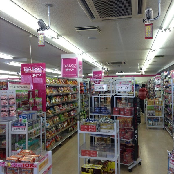 ダイソー 小岩駅南口店 小岩 東京 東京都