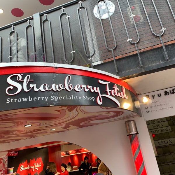 Photos At Strawberry Fetish Candy Store In 渋谷区