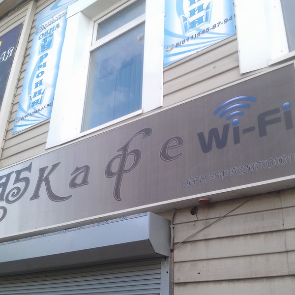 Кафе а ты где екатеринбург