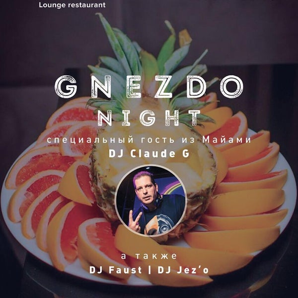 4/16/2016 tarihinde DJ Claude G Miami-Kiev-Genevaziyaretçi tarafından GNEZDO'de çekilen fotoğraf