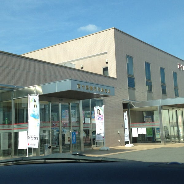 Photos At 百十四銀行 円座支店