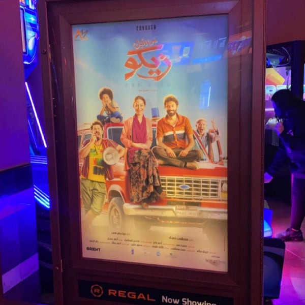 Regal Edwards Mira Mesa 4DX, IMAX & RPX Cine en San Diego