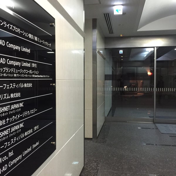 APLACE青山 港区の構造物