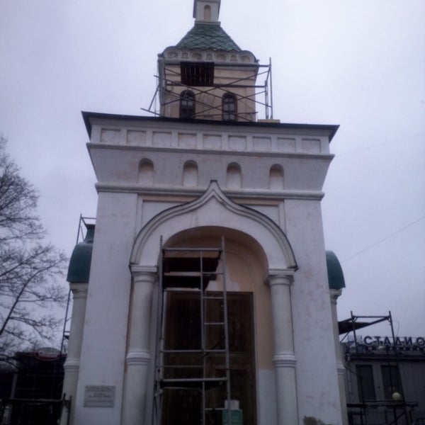 Часовня Сергия Радонежского при заводе Динамо
