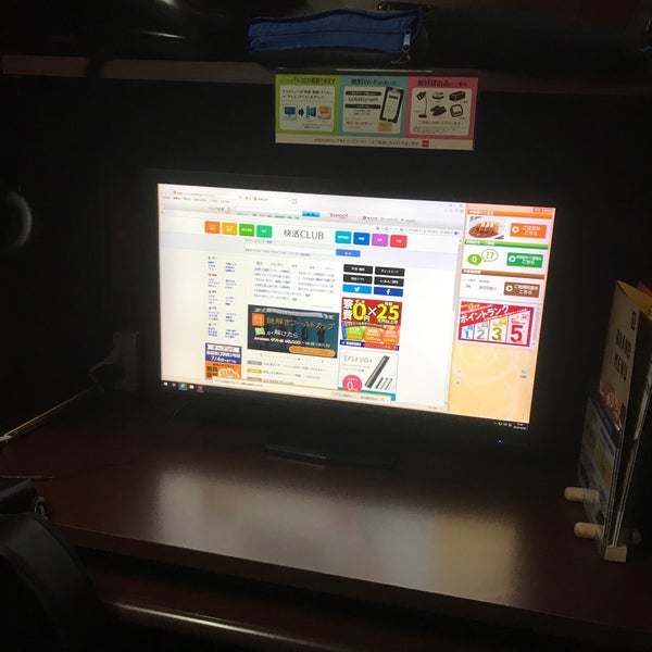 Fotos Em 快活club 出雲店 出雲市 島根県 Fotos Em 快活club 出雲店 出雲市 島根県