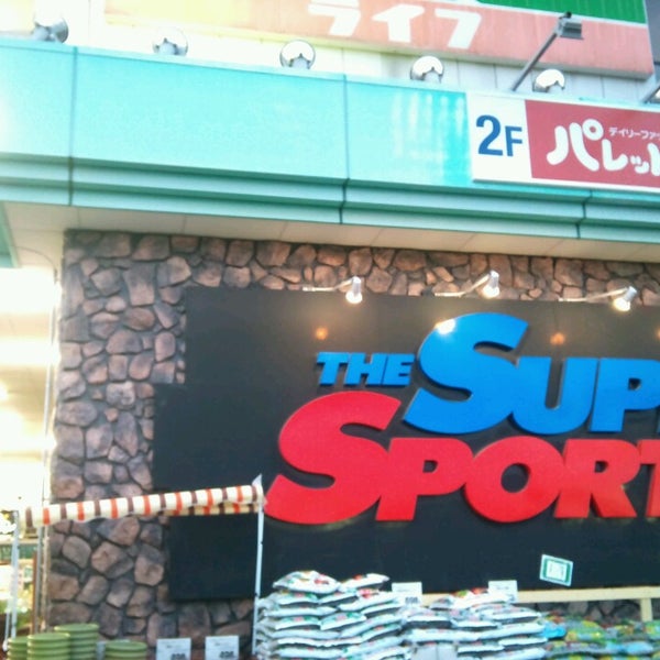 セリア 菱江ショッピングプラザ店 60 Ziyaretcidan 1 Tavsiye