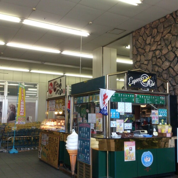 Fotos En コーナン 東大阪菱江店 東大阪市 大阪府 Fotos En コーナン 東大阪菱江店 東大阪市 大阪府