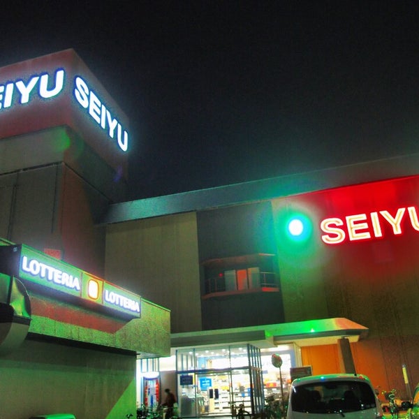 西友 八戸の里店 閉業 東大阪市のスーパーマーケット