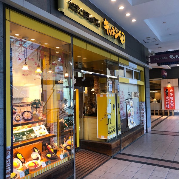 キッチン卵 船橋市 千葉県 キッチン卵 船橋市 千葉県