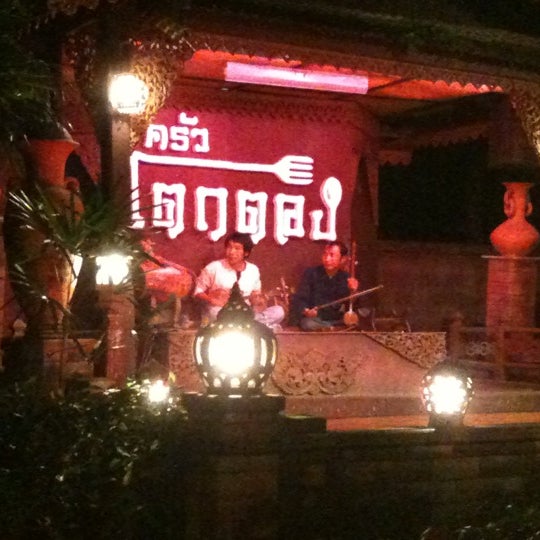 Photo prise au Tok Thong par Orachun A. le9/28/2012