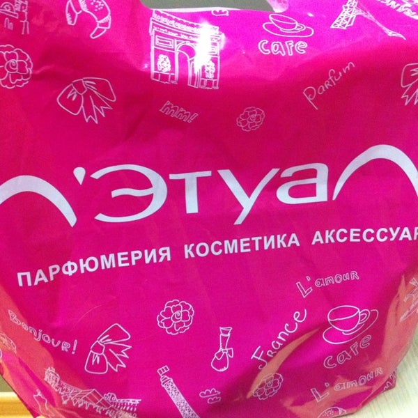 Летуаль Адреса Магазинов Рядом Со Мной