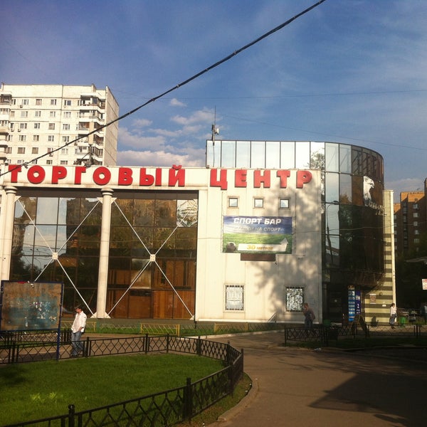 Магазины Одежды Метро Бабушкинская