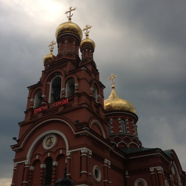 Храм всех святых в красном селе
