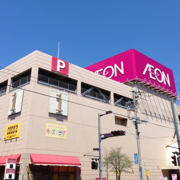 イオン 市川妙典店 Supermarket イオン 市川妙典店 Supermarket