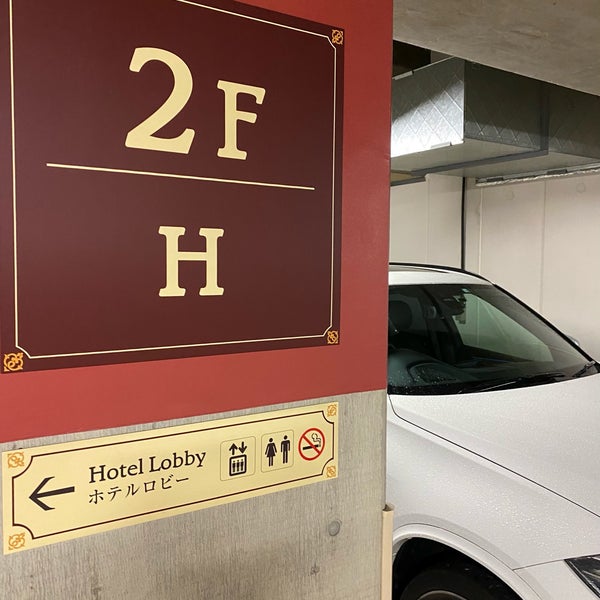 Photos At 東京ディズニーランドホテル 駐車場 浦安市 144 Visitors