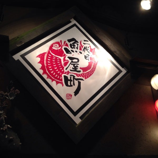 Photos At 魚屋町 芝 25 Visitors