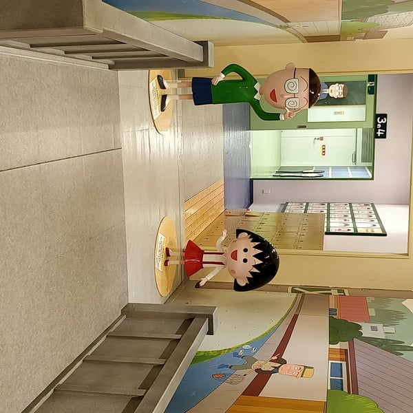 chibi maruko chan land