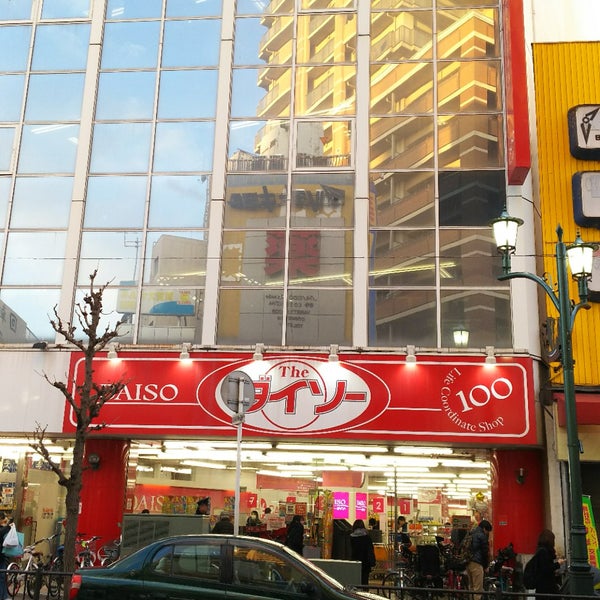 Photos At ダイソー ギガ船橋店 船橋市 16 Tips From 1513 Visitors