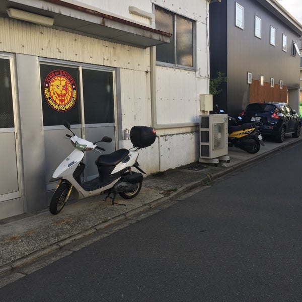 新日本プロレス道場 オフィス 新日本プロレス道場 オフィス