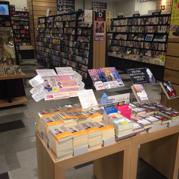 蔦屋書店 2 Tips