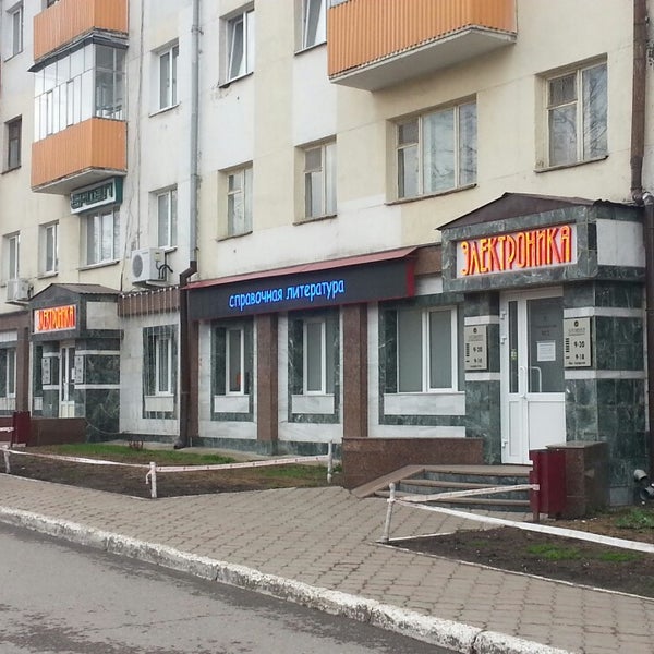 Магазин электроники уфа проспект октября 108. Проспект октября 108 Уфа. Магазин электроника в Уфе проспект октября 108. Мир электроники Уфа проспект октября. Электроника Уфа проспект октября.