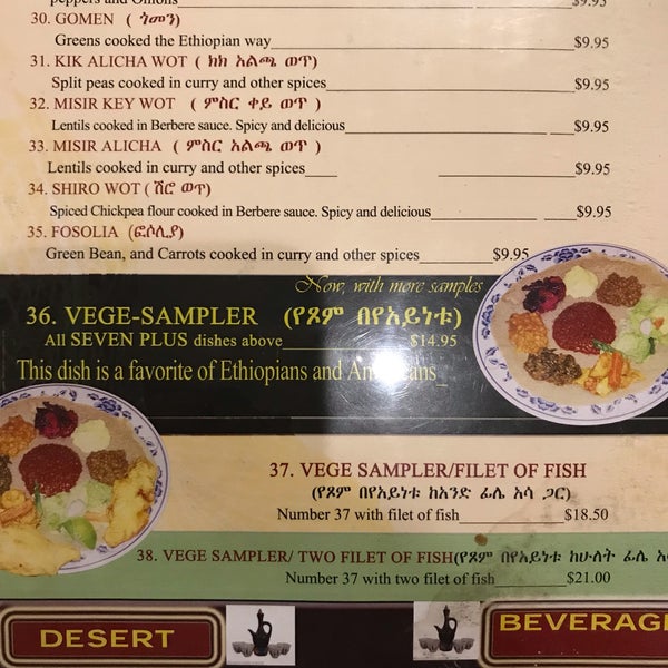 Fasika Ethiopian Restaurant Hamline Midway Saint Paul, MN