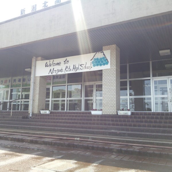 新潟県立新潟北高等学校 1 Tavsiye