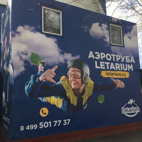 4/29/2018 tarihinde Kirill I.ziyaretçi tarafından Letarium'de çekilen fotoğraf