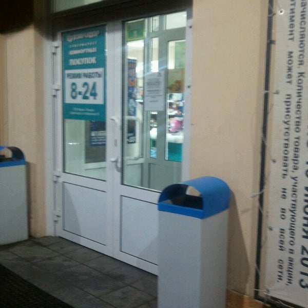 командор дивногорск. командор дивногорск. улица юбилейная черногорск. красноярск улица линейная командор. командор дивногорск.