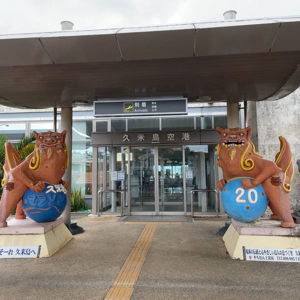 Photo taken at Kumejima Airport (UEO) by JM on 1/17/2023