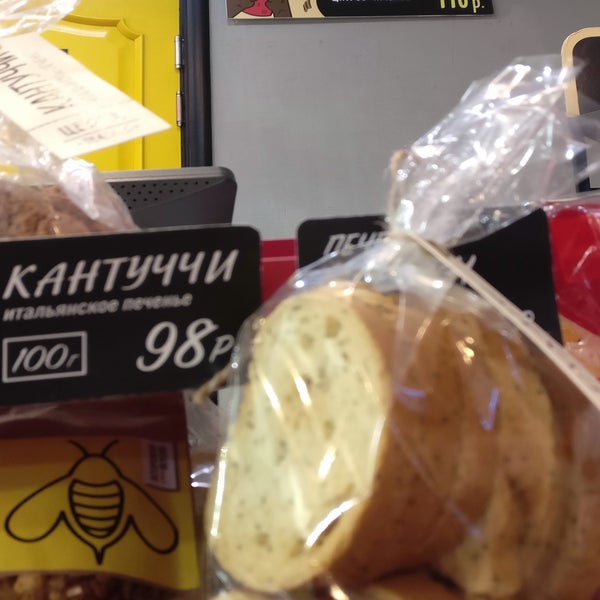 Эклеры из цех 85