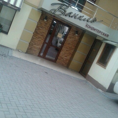 ваниль виноградная. кондитерская ваниль логотип. мадагаскарская бурбонская ваниль. ваниль виноградная. ваниль кондитерская адлер.