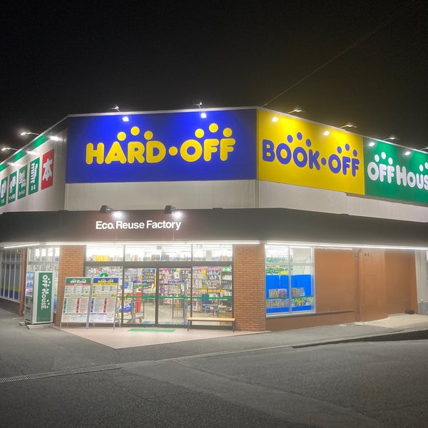 ブックオフ ハードオフ オフハウス 三重上野店 伊賀市 三重県