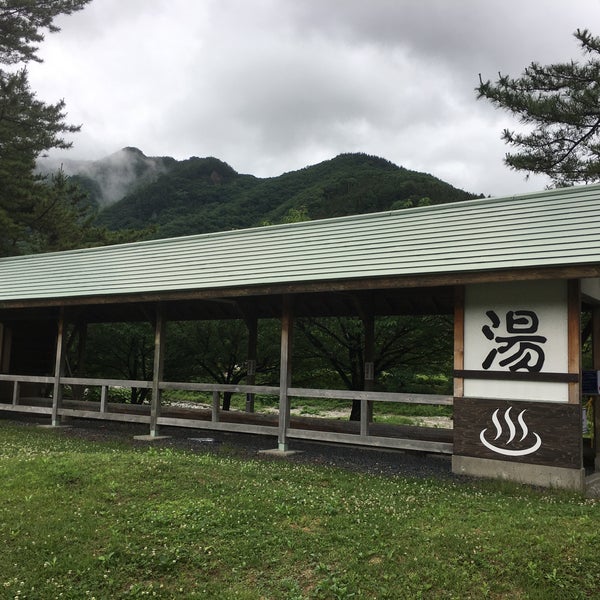 Photos At 足湯 みなかみ町 群馬県