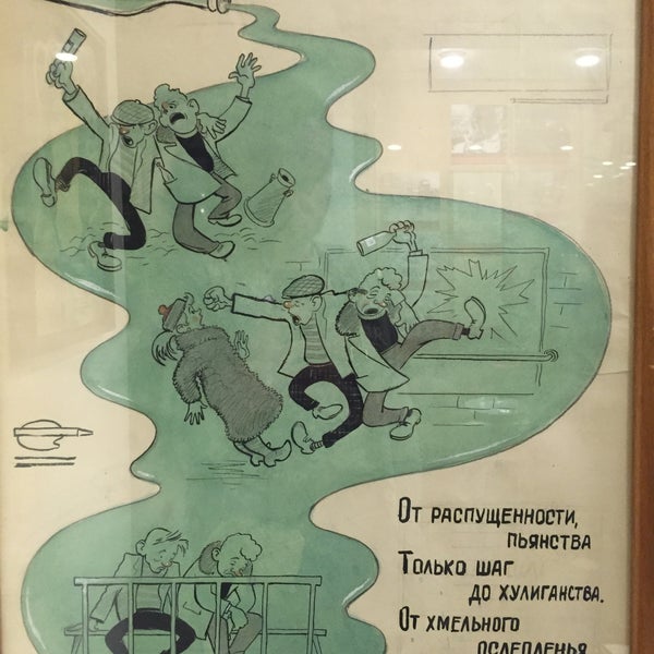 รูปภาพถ่ายที่ Russian Vodka Museum โดย Redcar005 เมื่อ 3/19/2016