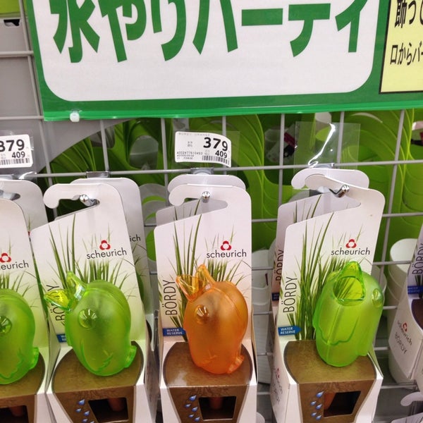 Photos At コメリパワー 大牟田店 1 Tip